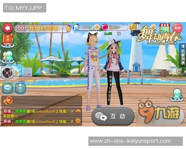 炫舞手持足球展现青春活力与激情碰撞的完美结合