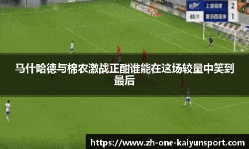 开云